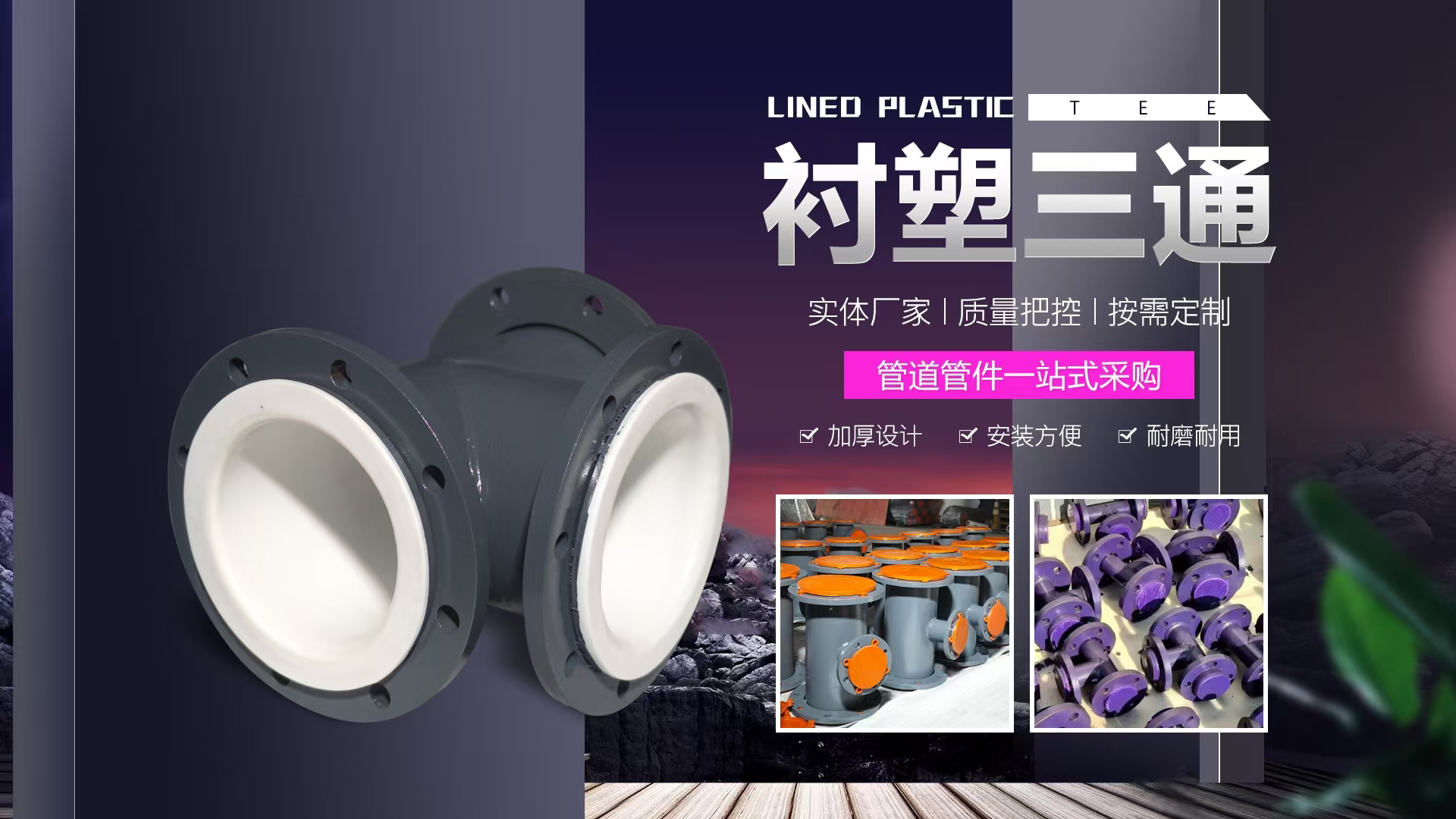 共创辉煌