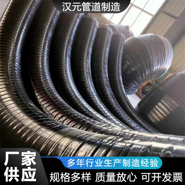 3PE弯管