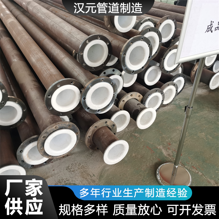 衬塑直管